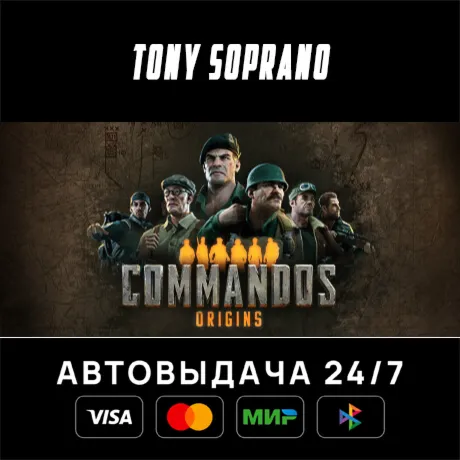 Commandos: Origins - Deluxe Edition STEAM GIFT