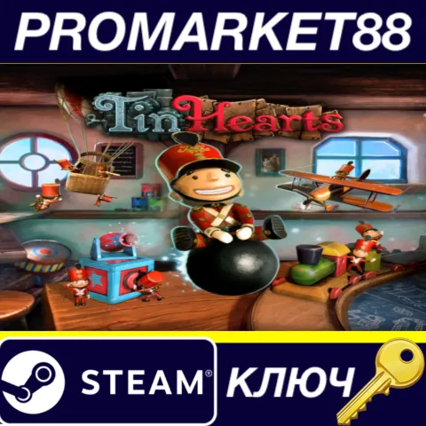Tin Hearts EU Steam КЛЮЧ