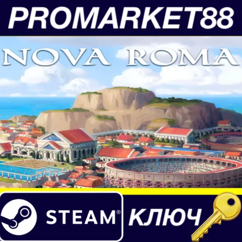 Nova Roma Steam КЛЮЧ GLOBAL