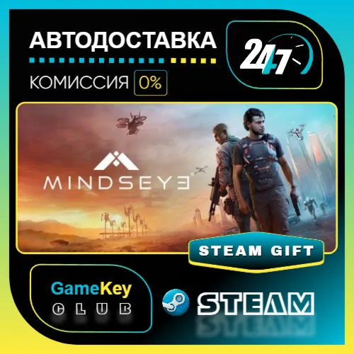 MindsEye Deluxe Edition / STEAM GIFT / Выбор стран