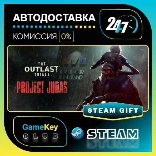 The Outlast Trials - Reagent Starter Pack / STEAM GIFT