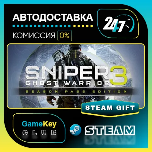 Sniper Ghost Warrior 3 Season Pass Edition / STEAM GIFT / Выбор стран