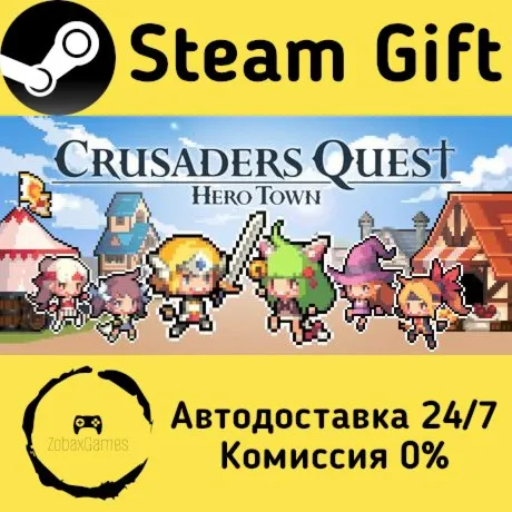  Crusaders Quest : Hero Town  ???? Steam Gift РФ/КЗ/др.  Автодоставка