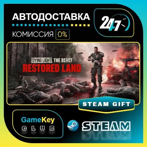 Dying Light: The Beast Restored Land Deluxe Edition / STEAM GIFT / Выбор стран