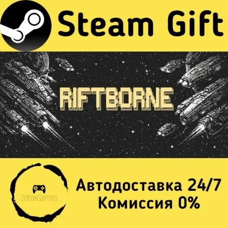  Riftborne ???? Steam Gift РФ/КЗ/др.  Автодоставка