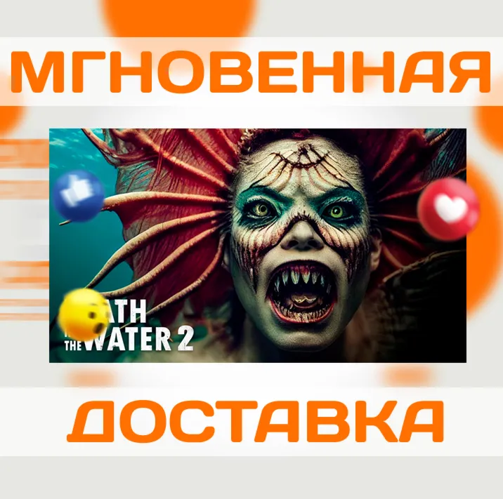 DEATH IN THE WATER 2 \ STEAM \ КЛЮЧ