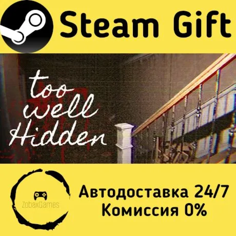  Too Well Hidden ???? Steam Gift РФ/КЗ/др.  Автодоставка