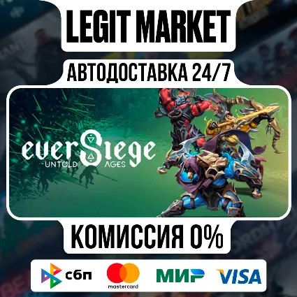 EverSiege: Untold Ages / Steam АВТО / РУ + МИР
