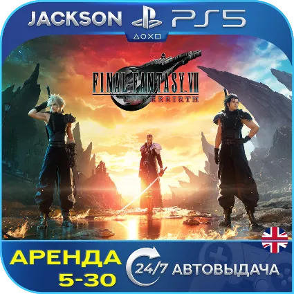 FINAL FANTASY VII REBIRTH (PS5) ENG | Аренда 🔰