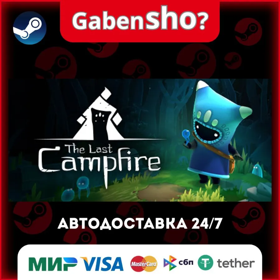 The Last Campfire СТИМ Steam Gift