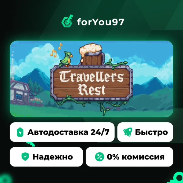 Travellers Rest · Steam Gift · АВТОДОСТАВКА