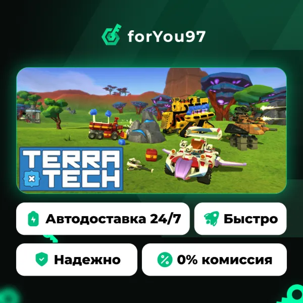 TerraTech · Steam Gift · АВТОДОСТАВКА