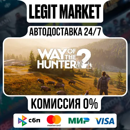 Way of the Hunter 2 / Steam АВТО / РУ + МИР