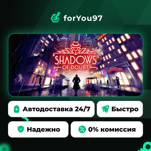 Shadows of Doubt · Steam Gift · АВТОДОСТАВКА