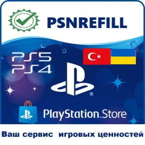 АКТИВАЦИЯ ПОДПИСОК PS PLUS/EA PLAY ТУРЦИЯ/УКРАИНА С ВАШЕГО БАЛАНСА | PLAYSTATION