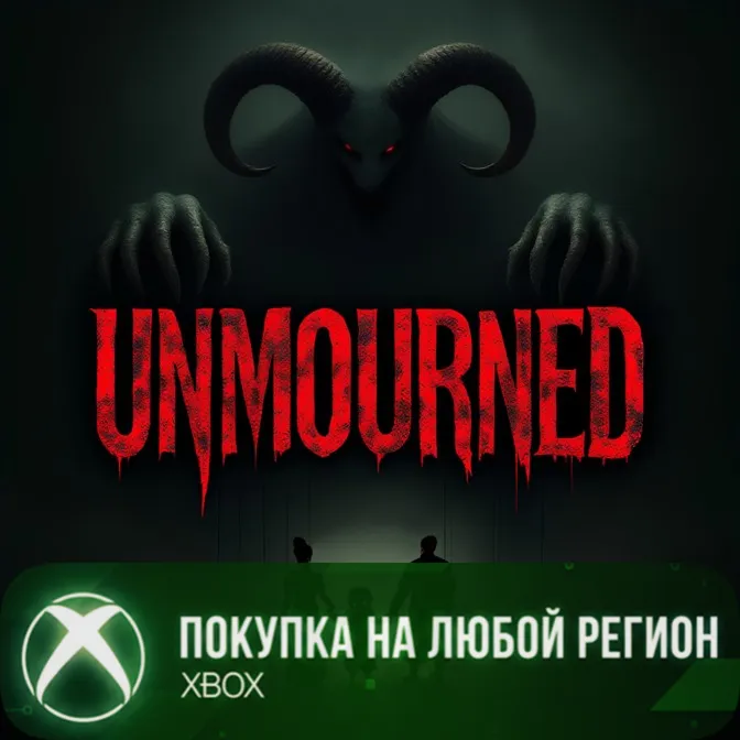 Unmourned XBOX На Любой Регион