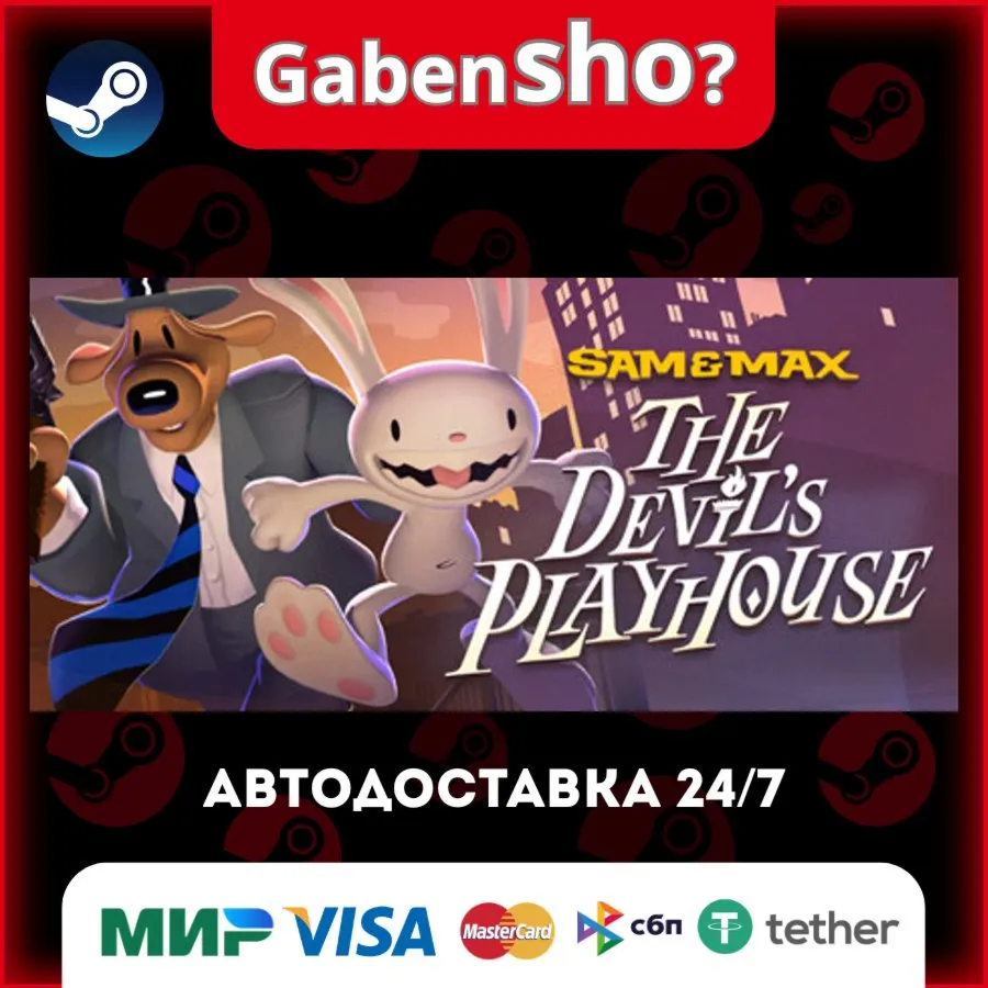 Sam & Max: The Devil's Playhouse СТИМ Steam Gift