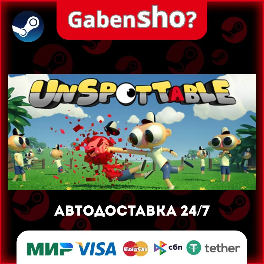 Unspottable СТИМ Steam Gift