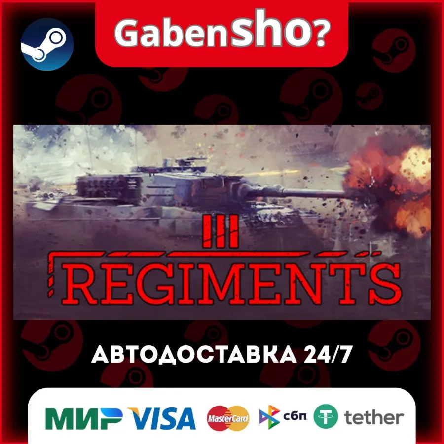Regiments СТИМ Steam Gift