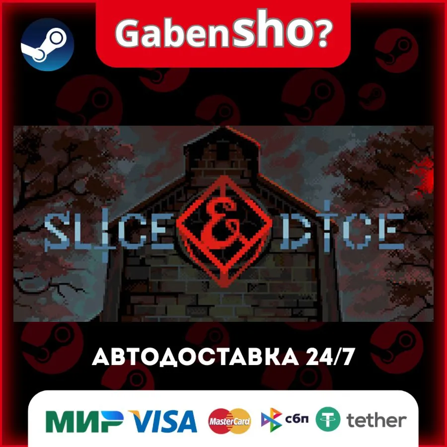 Slice & Dice СТИМ Steam Gift