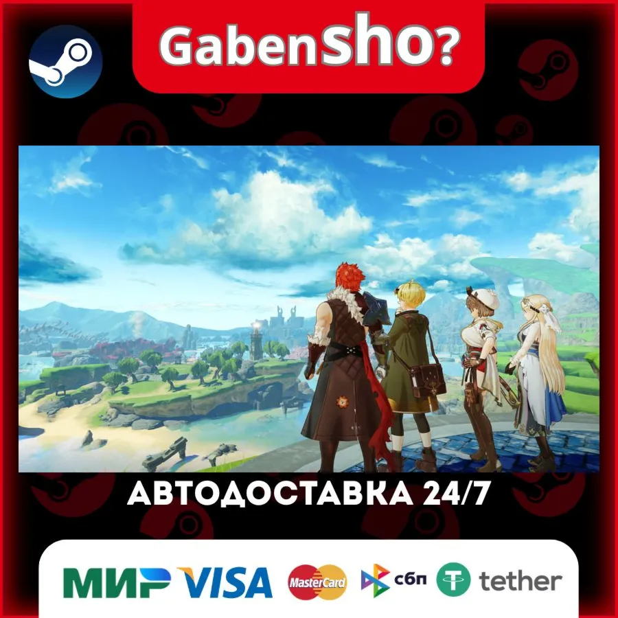 Atelier Ryza 3: Alchemist of the End & the Secret Key DX СТИМ Steam Gift