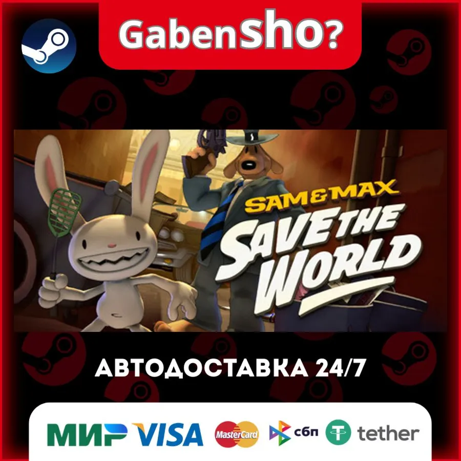 Sam & Max Save the World СТИМ Steam Gift