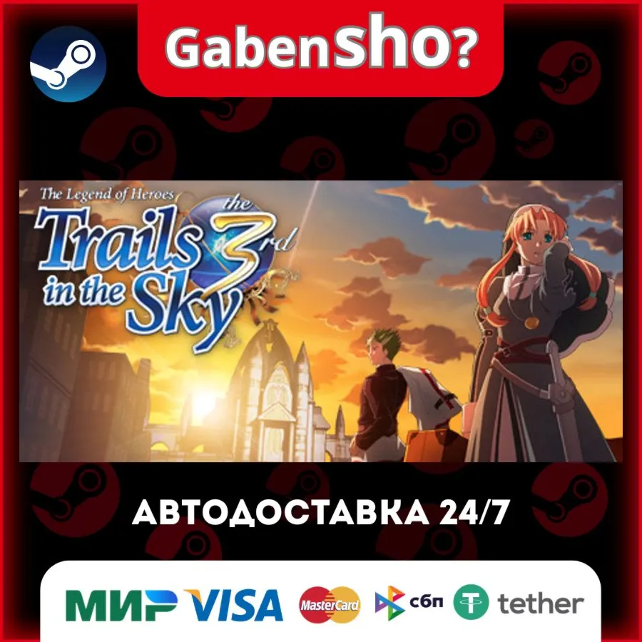 The Legend of Heroes: Trails in the Sky the 3rd СТИМ Steam Gift