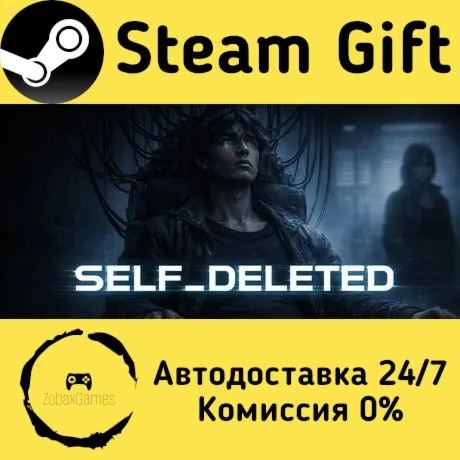  SELF_DELETED ???? Steam Gift РФ/КЗ/др.  Автодоставка