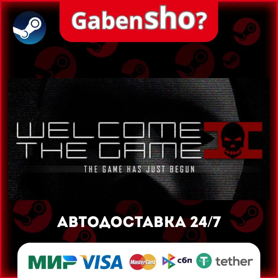 Welcome to the Game II СТИМ Steam Gift