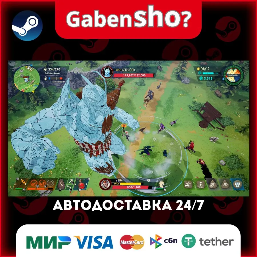 Tribes of Midgard СТИМ Steam Gift