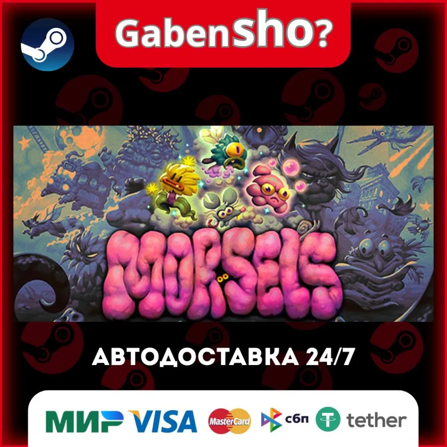 Morsels СТИМ Steam Gift