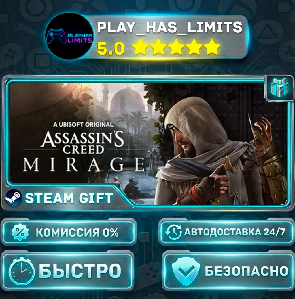 Assassin’s Creed Mirage *RU/BY/UA/СНГ Steam Auto