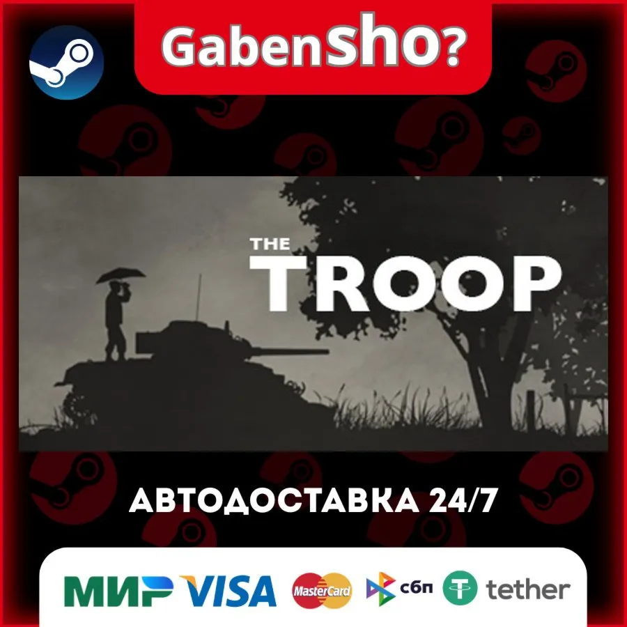 The Troop СТИМ Steam Gift