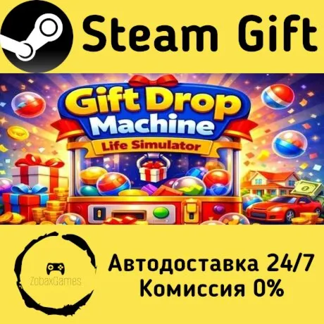  Gift Drop Machine: Life Simulator ???? Steam Gift РФ/КЗ/др.  Автодоставка