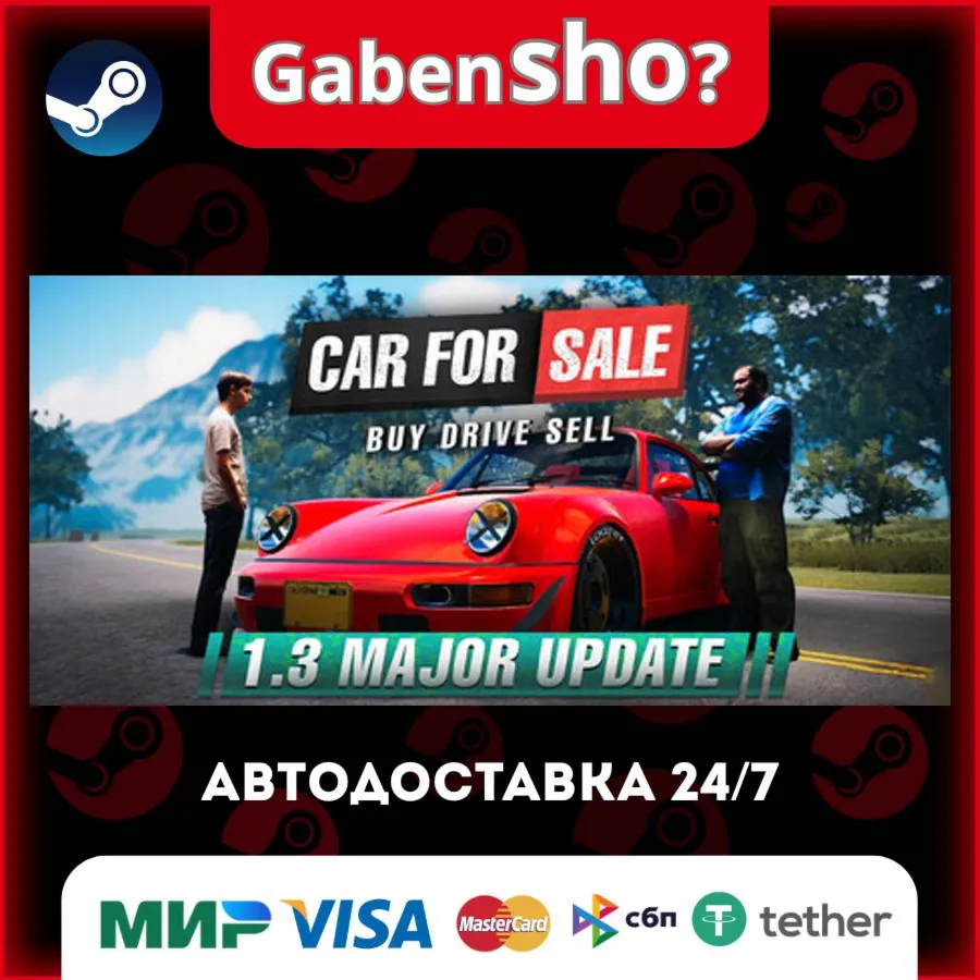 Car For Sale Simulator 2023 СТИМ Steam Gift