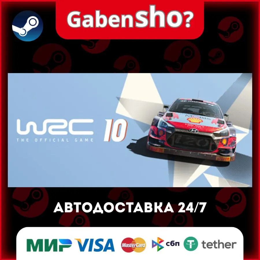 WRC 10 FIA World Rally Championship Steam Gift