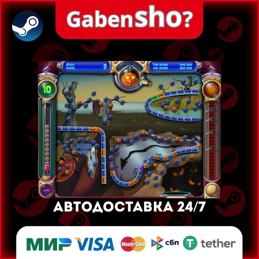 Peggle™ Nights СТИМ Steam Gift