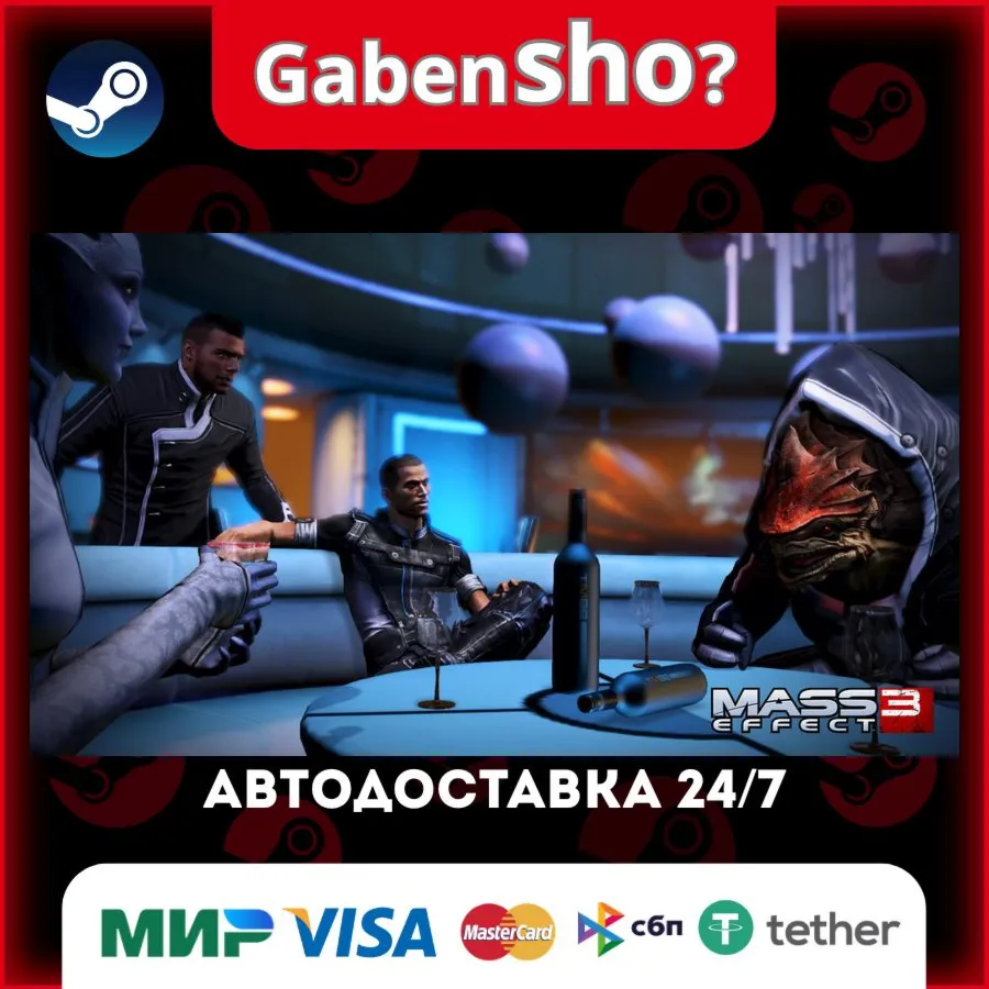 Mass Effect™ 3 N7 Digital Deluxe Edition (2012) СТИМ Steam Gift