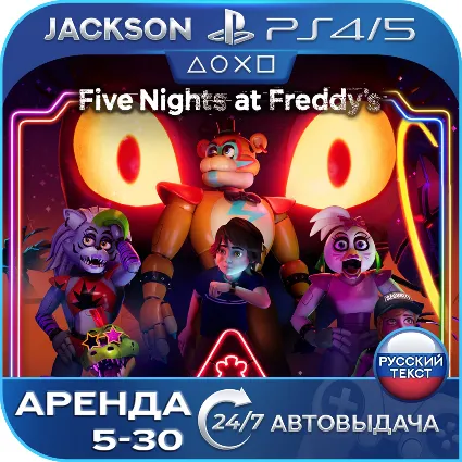 Five Nights at Freddy's Security Breach (PS4/PS5) RUS | Аренда 🔰