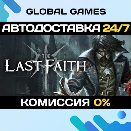 The Last Faith STEAM GIFT АВТОДОСТАВКА