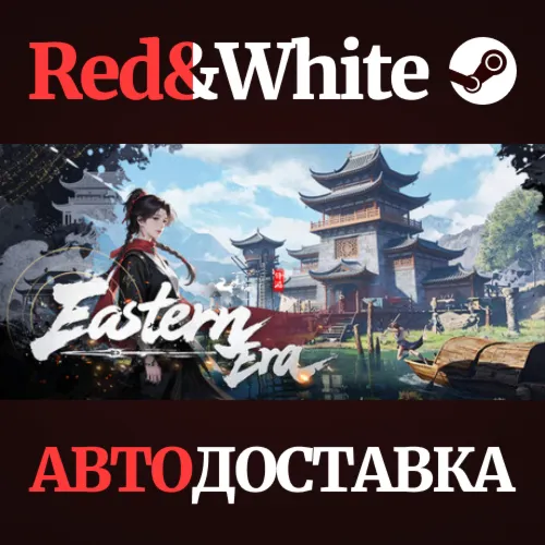 Eastern Era * STEAM RU*KZ*UA*СНГАВТОДОСТАВКА