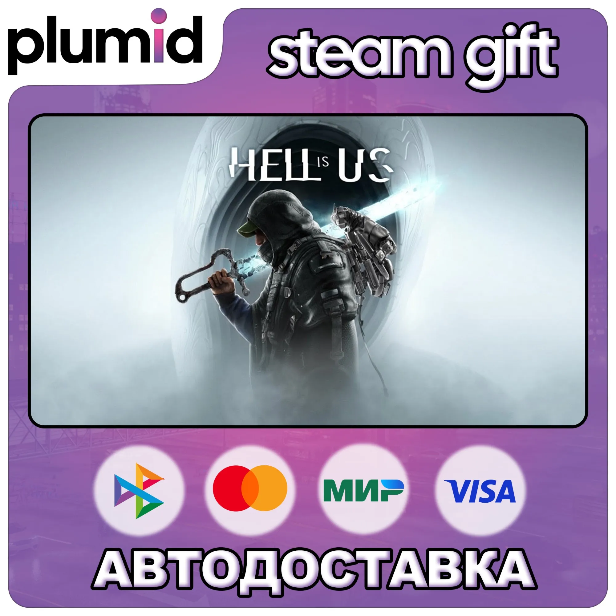 Hell is Us Steam Gift / Россия + МИР / Авто