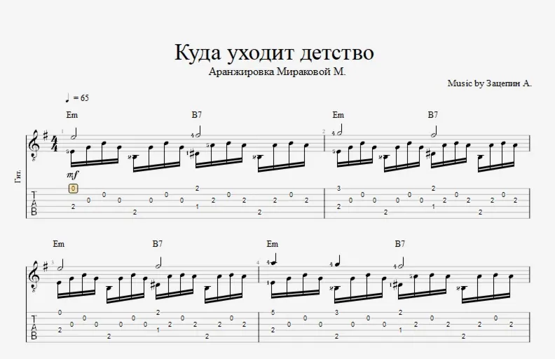 Куда уходит детство
