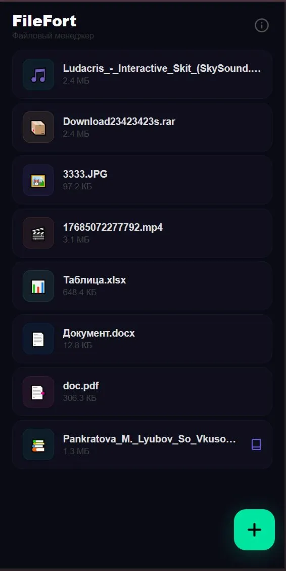 FileFort is a file manager for Android with data encryption function.