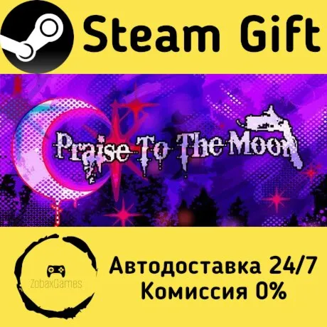  Praise To The Moon ???? Steam Gift РФ/КЗ/др.  Автодоставка