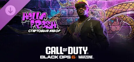 Call of Duty: Black Ops 6 - Стартовый набор: Свежак (Steam Gift Россия)
