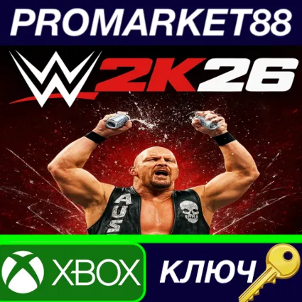 WWE 2K26 EU Xbox Series X|S КЛЮЧ