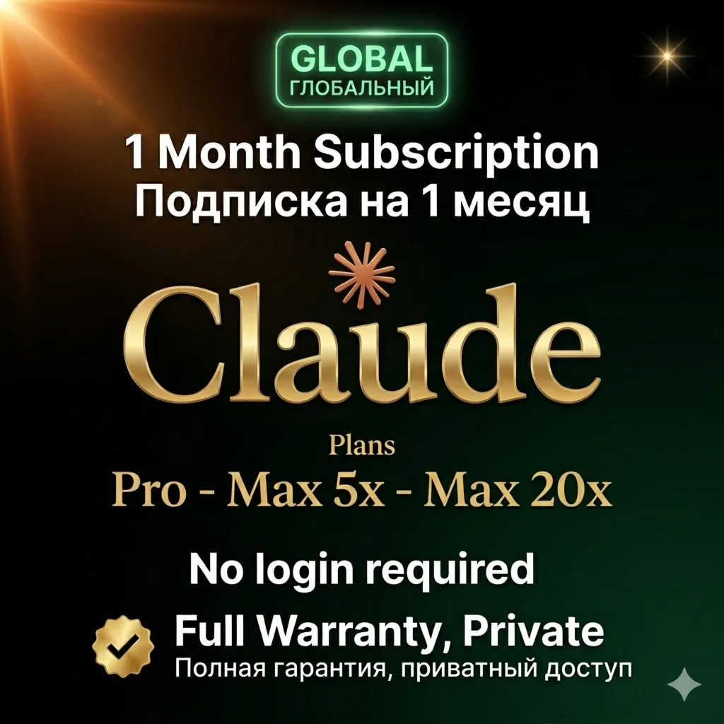 Claude Ai 4.6 - 1 месяц / Pro - Max / Обновление - Подарочная ссылка / Гарантия