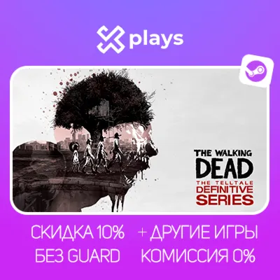 THE WALKING DEAD: THE TELLTALE DEFINITIVE + ИГРЫ | БЕЗ GUARD | ГАРАНТИЯ 1 ГОД | STEAM