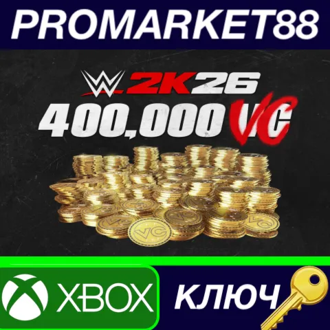 WWE 2k26 400,000 Virtual Currency Pack Xbox Series X|S КЛЮЧ